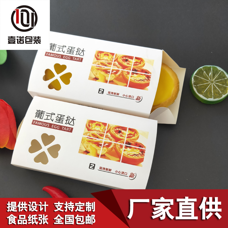 包裝禮盒設(shè)計(jì)要注意哪些事項(xiàng)？
