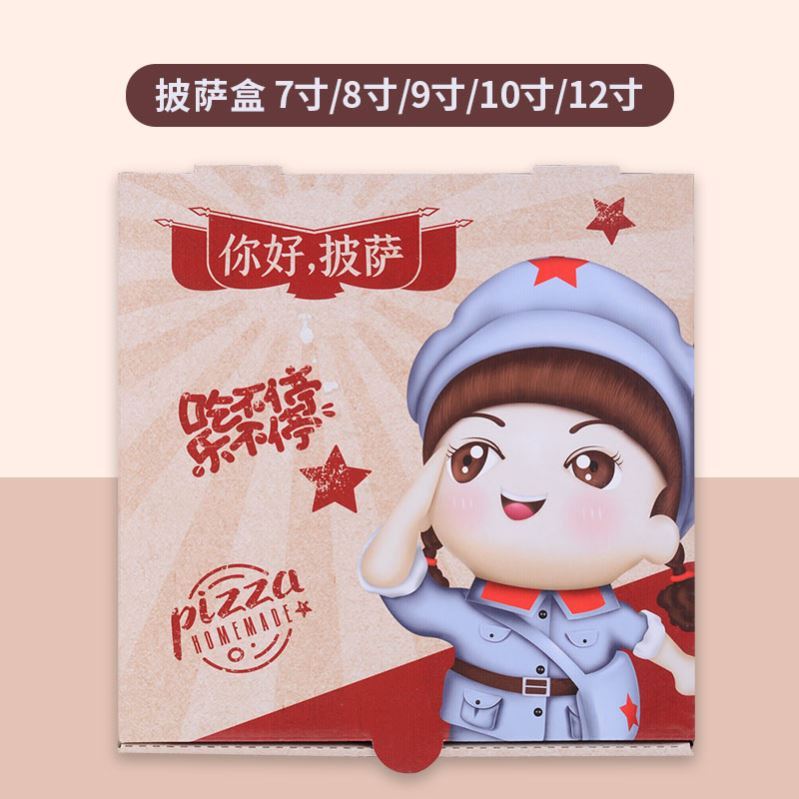 食品包裝盒的重要性、種類和發(fā)展趨勢(shì)